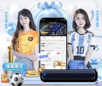 球友体育的故事